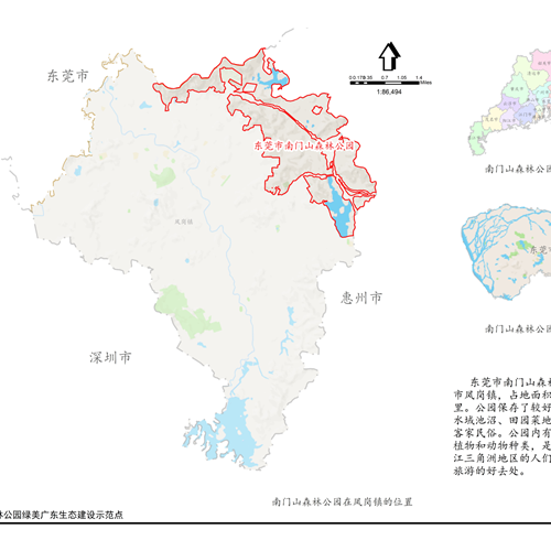 綠美廣東生態(tài)建設(shè)示范點(diǎn)建設(shè)方案